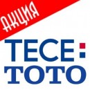 Акция: комплекты TECE+TOTO